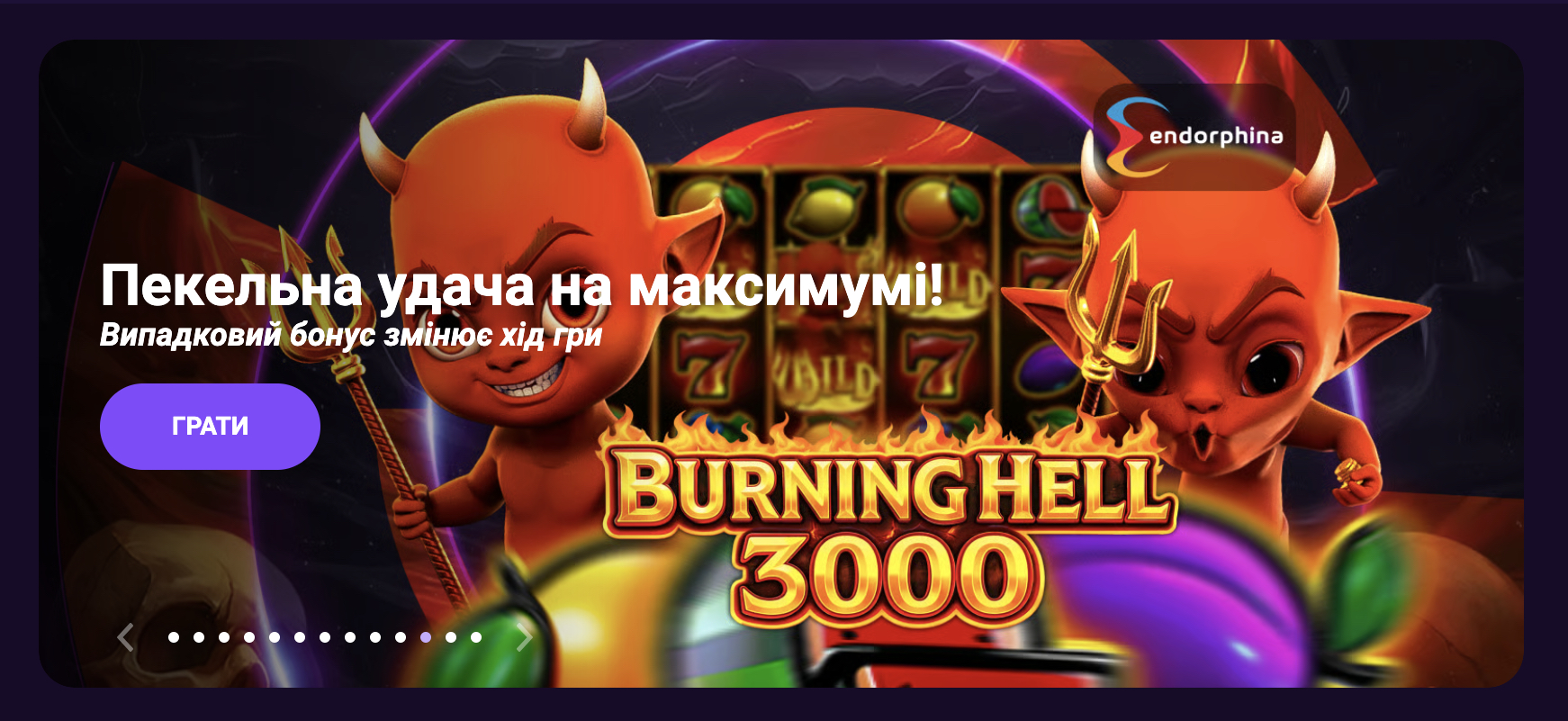 cosmolot зеркало